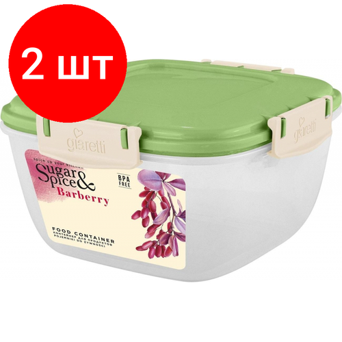 Комплект 2 штук, Контейнер для продуктов Sugar&Spice Barberry, 0.7л квадратный фисташка фотография