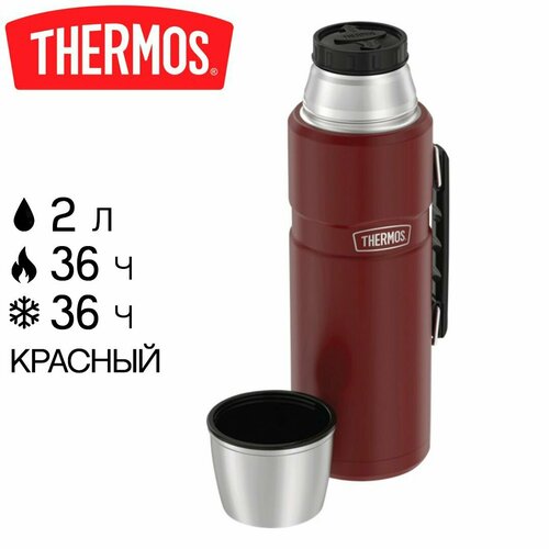 Термос Thermos King SK-2020 с ручкой, металлический, 2 литра, красный (SK-2020 MRR) фотография