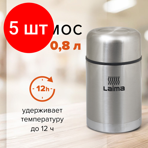 Комплект 5 шт, Термос LAIMA универсальный с широким горлом, 0.8 л, нержавеющая сталь, 601408 фотография