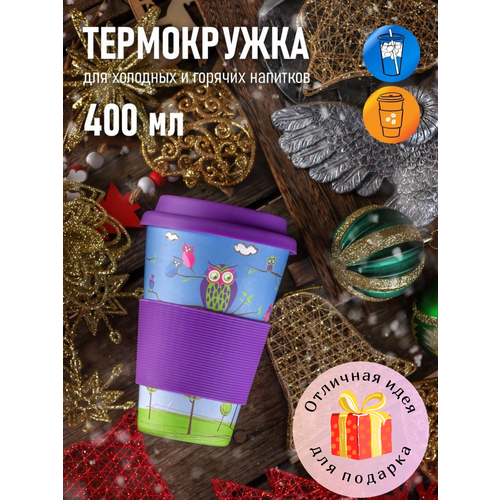 Термокружка AREON BambooCup (OWL/Сова) 400мл фотография