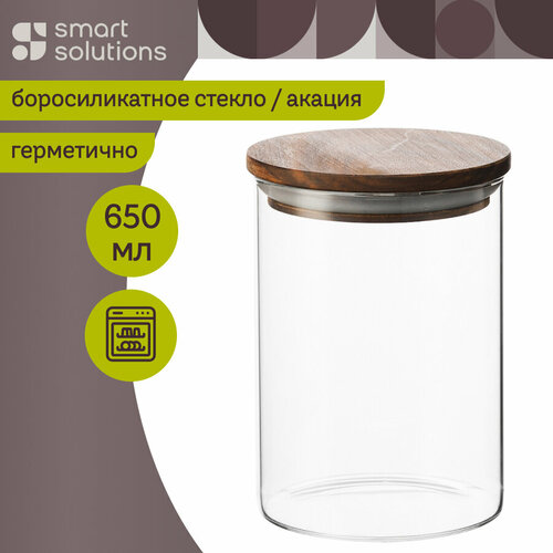 Банка 650 мл для хранения сыпучих продуктов стеклянная с крышкой из акации Smart Solutions XS9513 фотография