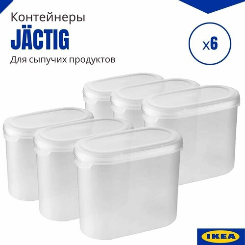 Набор контейнеров для сыпучих продуктов Эктиг икеа. Контейнеры для хранения продуктов, 6 шт. Пищевой контейнер с крышкой фотография