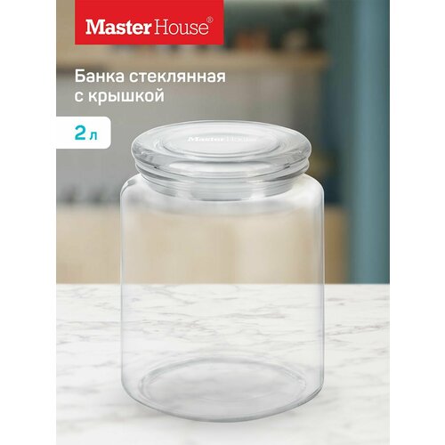 Master House Банка стеклянная с крышкой Паунчи 2 литра фотография