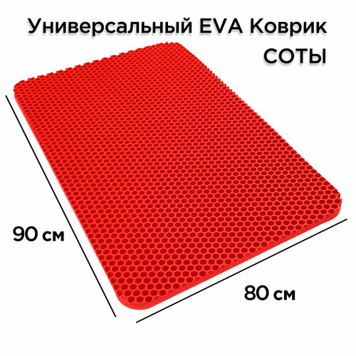 Коврик EVA для сушки посуды 90 х 80 см и столовых приборов на кухню на стол ковер эва для дома сушилка поддон лоток подставка под сушилку в шкаф и ящик и горячее, сушка овощей и фруктов настольный нано коврик ЕВА фотография