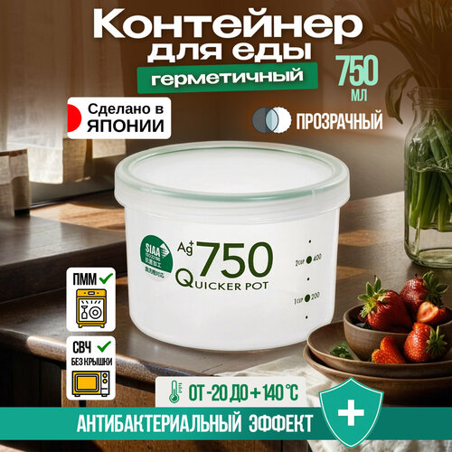 Контейнер герметичный для еды и сыпучих продуктов антибактериальный 750 мл Д12.7х8.5 см Tonbo фотография