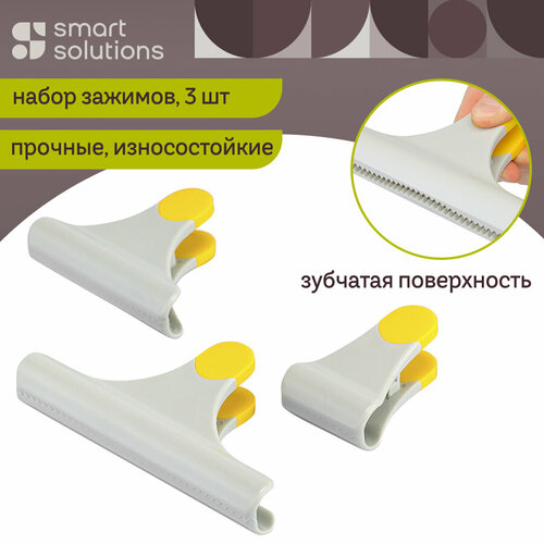 Зажим для пакетов Snip Click прищепка фиксатор набор из 3 шт из пластика Smart Solutions SS0000116 фотография