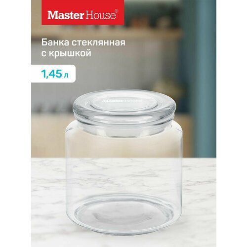 Банка для сыпучих продуктов Master House стеклянная 1,45 л со стеклянной крышкой Паунчи фотография