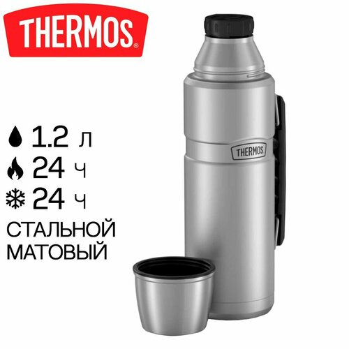 Термос Thermos King SK-2010 1,2 литра, с ручкой, стальной матовый (SK-2010 MS) фотография