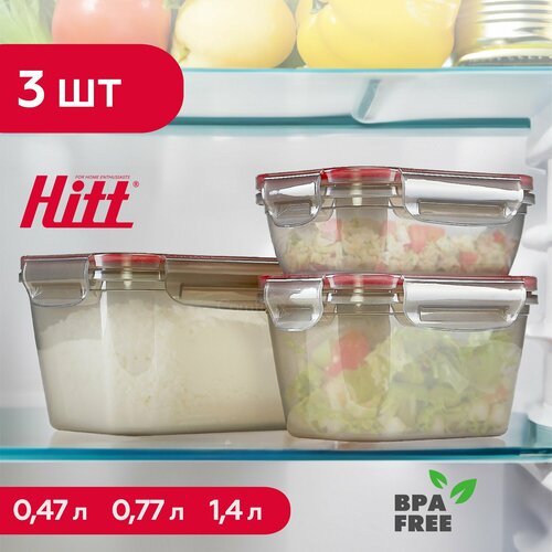 Контейнеры для еды и хранения продуктов Hitt, 3 штуки, герметичные, пластиковые: 0.47 л, 0.77 л, 1.4 л фотография