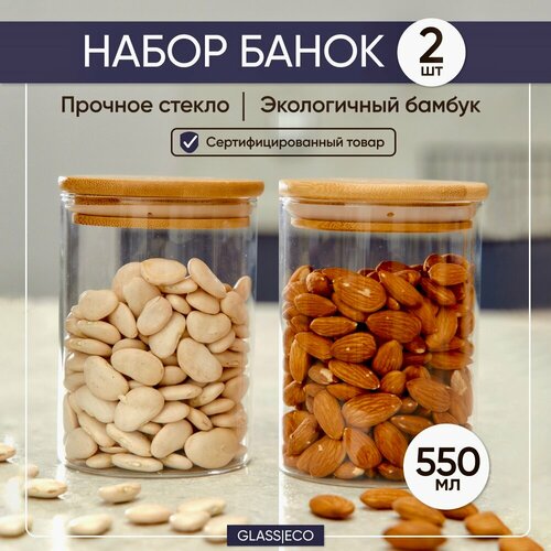 Набор банок для хранения сыпучих продуктов фотография