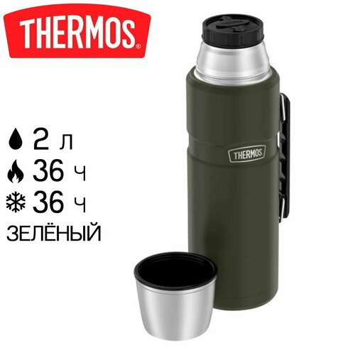 Термос Thermos King SK-2020 с ручкой, металлический, 2 литра, зелёный (SK-2020 MAG) фотография