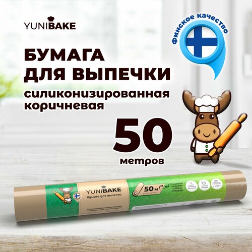 Силиконизированная бумага для выпечки YuniBake 50м х 38 см, крафт фотография