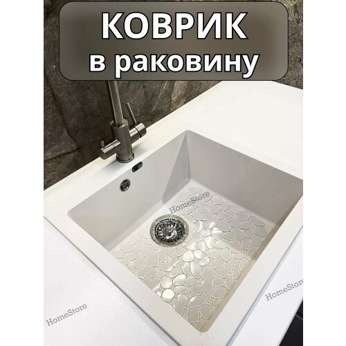 Коврик для раковины, для мойки на кухню, режущийся фотография