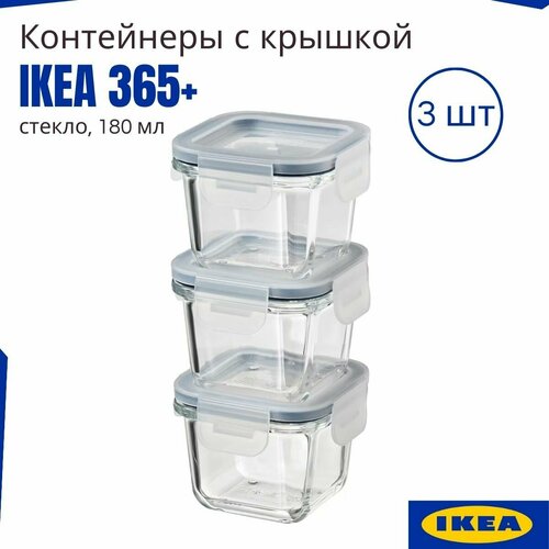 Стеклянные контейнеры IKEA 365 с крышкой 3 шт икеа. Контейнер для хранения продуктов. Контейнер для еды стеклянный фотография