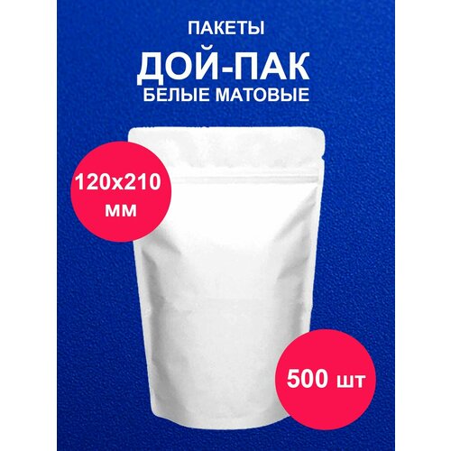 Дойпак пакет 12х21 см 500 шт пищевой белый матовый doy pack с zip lock фотография