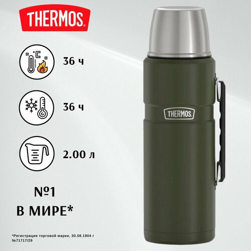 THERMOS 2л KING SK2020, хаки - безупречное качество с 1904 (SK2020 AG) термос для кофе, чая и других напитков фотография