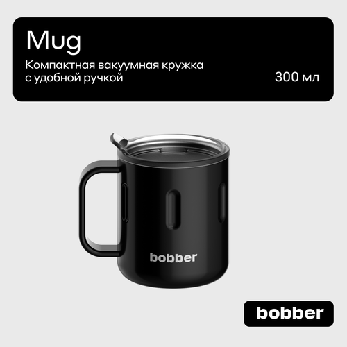 Термокружка для чая и кофе Bobber Mug черный 0,3 л фотография