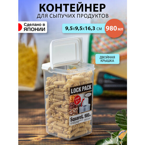 Контейнер пластиковый с крышкой для еды и сыпучих продуктов банка 980 мл 9,5х9,5х16,3 см фотография