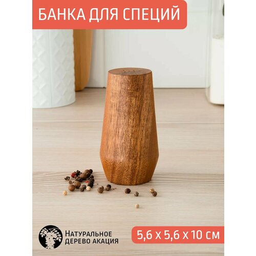 Банка для специй 5,6*10 см, акация фотография