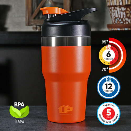 Термокружка LP Travel tumbler Route 0.8л. orange фотография