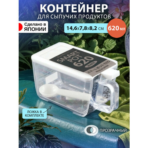 Контейнер для сыпучих продуктов банка 620 мл с ложкой Sanada, 14.6х7.8х8.2 см фотография