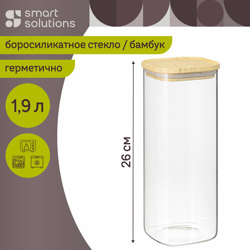 Банка для хранения сыпучих продуктов 1,9 л квадратная Glass Bamboo Smart Solutions SS0000162 фотография