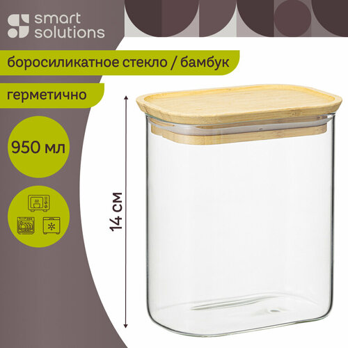 Банка 950 мл для хранения сыпучих продуктов с крышкой стеклянная Glass Bamboo Smart Solutions SS0000167 фотография