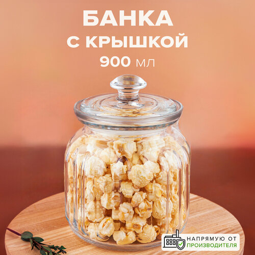 Pasabahce банка для сыпучих продуктов Viva, 900 мл, 10.3x15.2 см, 10.3x10.3x15.2 см фотография