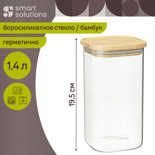 Банка для хранения сыпучих продуктов 1,4 л квадратная с крышкой Glass Bamboo Smart Solutions SS0000161 фотография