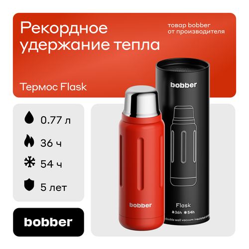 Вакуумный термос для напитков Bobber Flask 770 мл, красный фотография