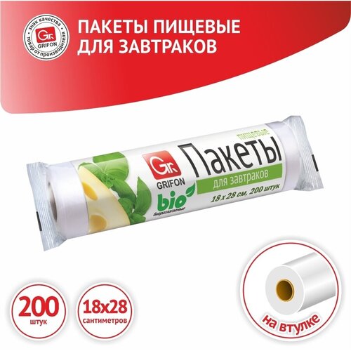 Пакеты для завтрака GRIFON Bio, 0.28, 8 мкм х 18 см, 1 л, 200 шт. фотография