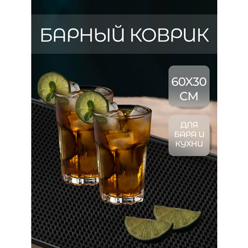 Барный коврик 60х30 фотография