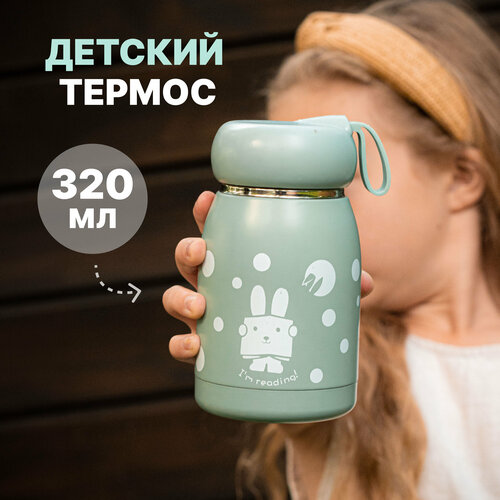 Термокружка IntermoS 320 мл, термос детский, серый фотография