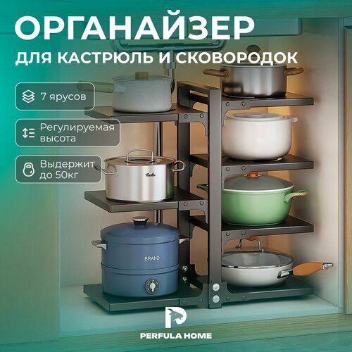 Органайзер для кастрюль и сковородок. Подставка металлическая для кухонных принадлежностей фотография