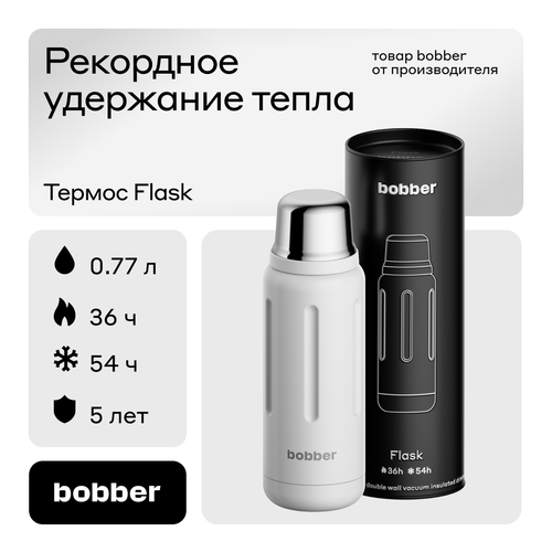 Вакуумный термос для напитков Bobber Flask 770 мл, белый фотография