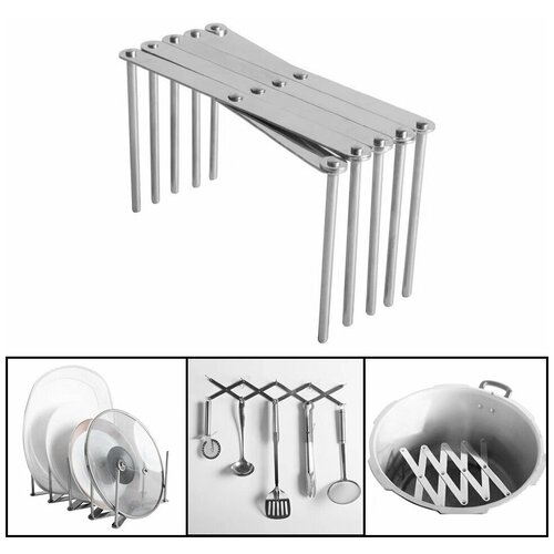 Подставка для крышек раздвижная нержавеюшая сталь размер ; 48,7(5,5)*13*7 см фотография