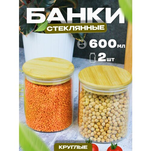 Банки стеклянные для хранения сыпучих продуктов фотография