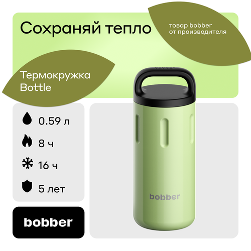 Bobber/Термокружка для чая в дорогу Bottle 590 мл/мятный/держит тепло до 8 часов фотография