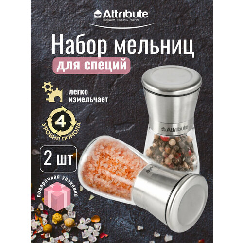 Набор мельниц для специй SPICE STEEL, 2шт фотография