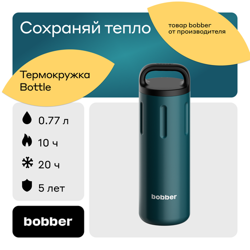 Bobber/Термокружка для чая в дорогу Bottle 770 мл/темно-бирюзовый/держит тепло до 10 часов фотография