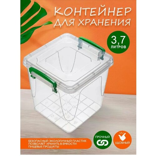 Контейнер elfplast 