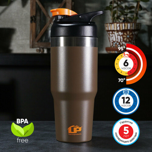 Термокружка LP Travel tumbler Route 1,0л. brown фотография