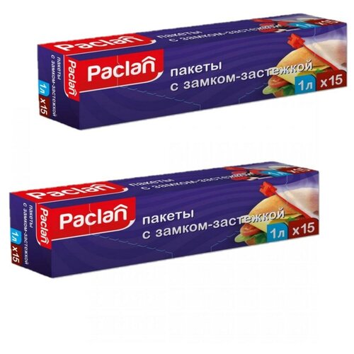 Зип пакеты Paclan для хранения и замораживания продуктов с замком застежкой 1 л 15 шт. 2 упаковки фотография