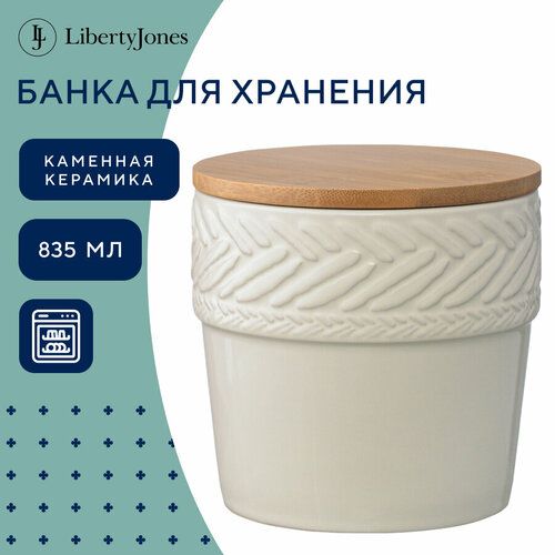 Банка для хранения Country Mill, Ø12 см, светло-бежевая, Liberty Jones, GBP_LJ_BWCM_PRC_BG_12 фотография