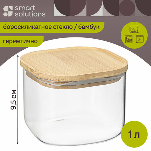 Банка для хранения 1 л квадратная для сыпучих продуктов Glass Bamboo Smart Solutions SS0000164 фотография