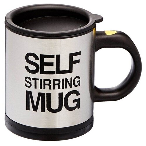 Кружка Veila Self Stirring Mug 350ml 3356 фотография