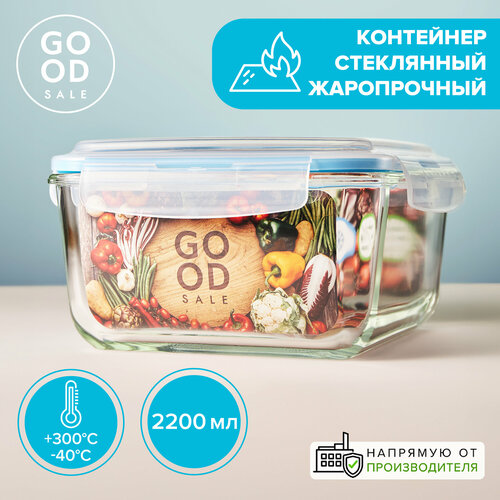 Контейнер для еды стеклянный квадратный 2200 мл с крышкой Good Sale фотография