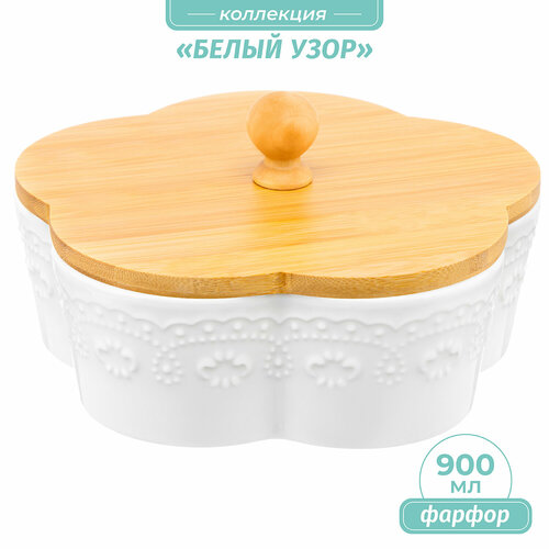 Банка для печенья / для сыпучих продуктов / для чая / кофе 900 мл 19,5х19,5х10 см Elan Gallery Цветок Белый узор с деревянной крышкой фотография