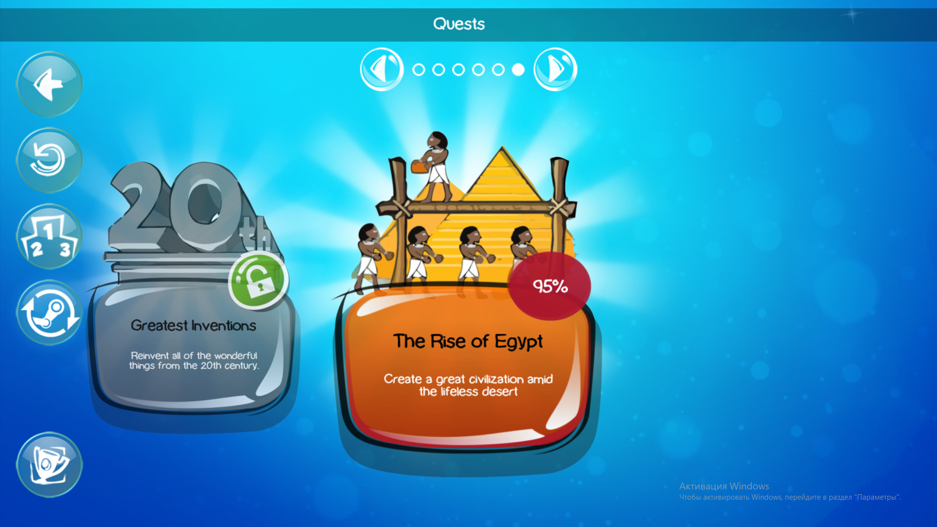 Doodle God Blitz - The Rise of Egypt DLC Steam CD Key 0.36 $