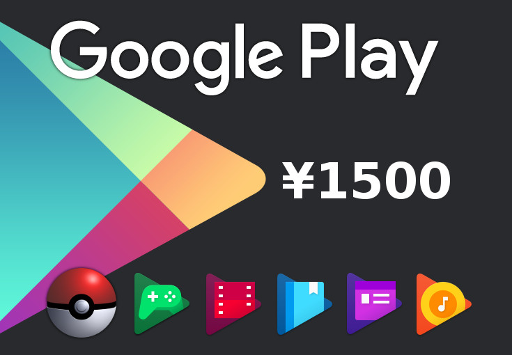 Google Play ¥1500 JP Gift Card 198.05 $